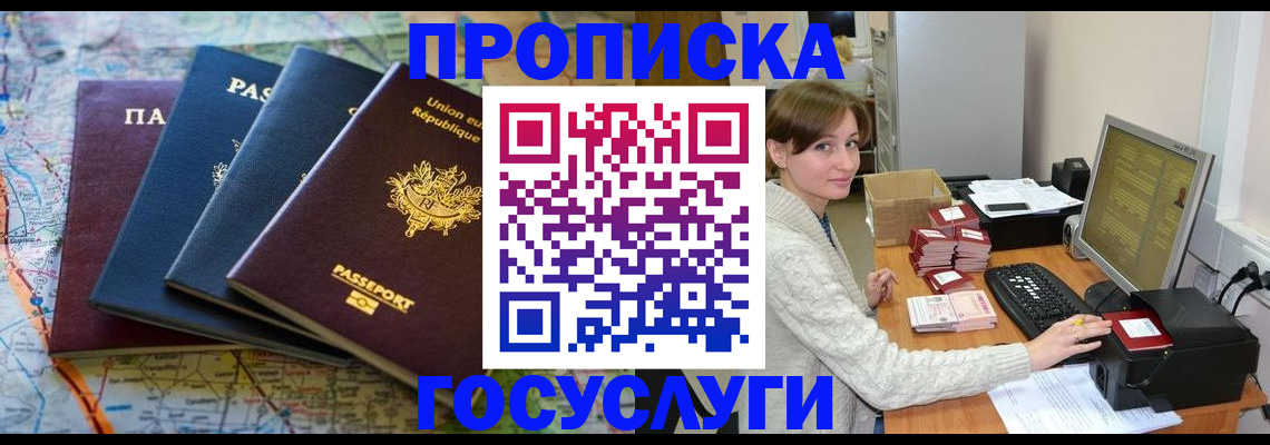 форма 3 в Георгиевске