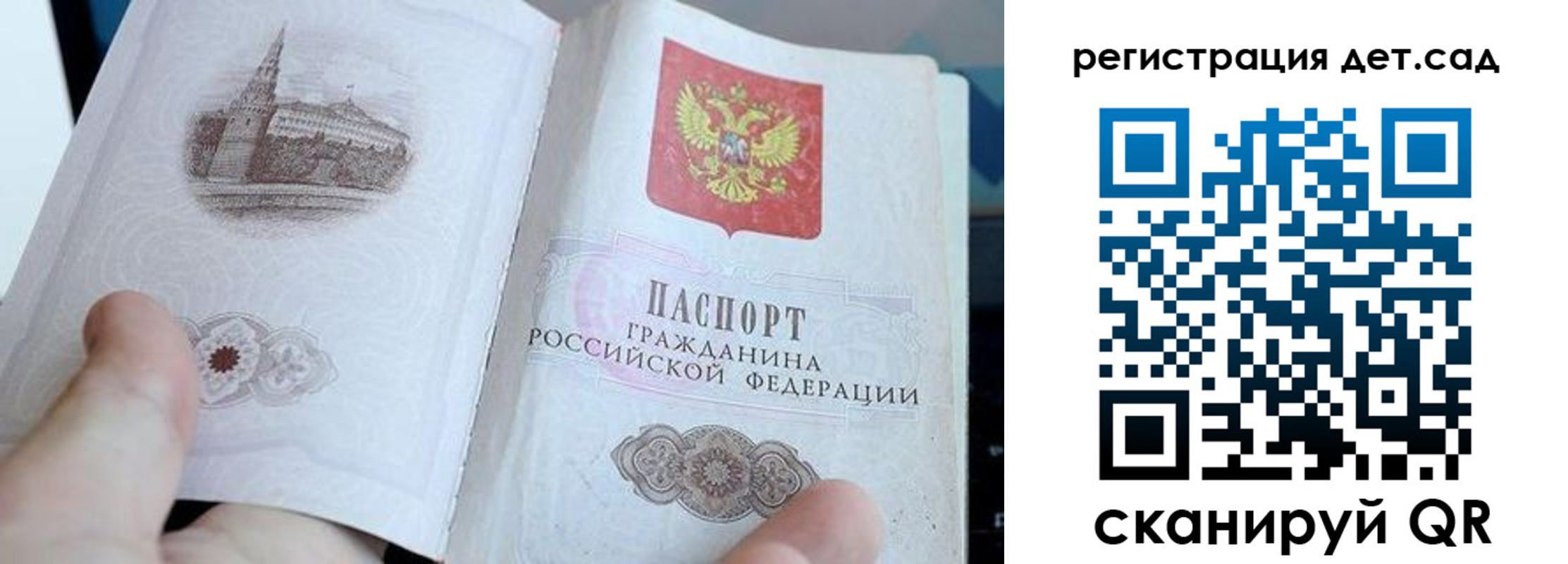 временная регистрация надежно в Георгиевске