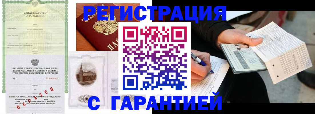 регистрация для дет. сада в Георгиевске