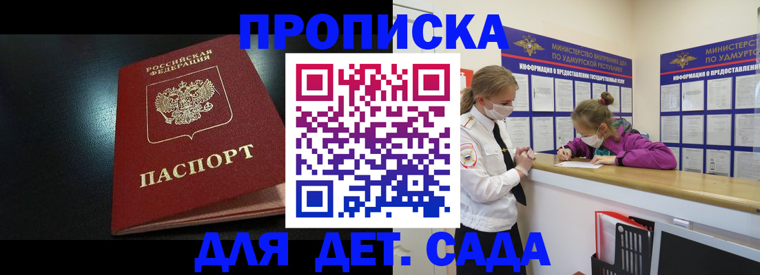 найти адрес прописки в Георгиевске